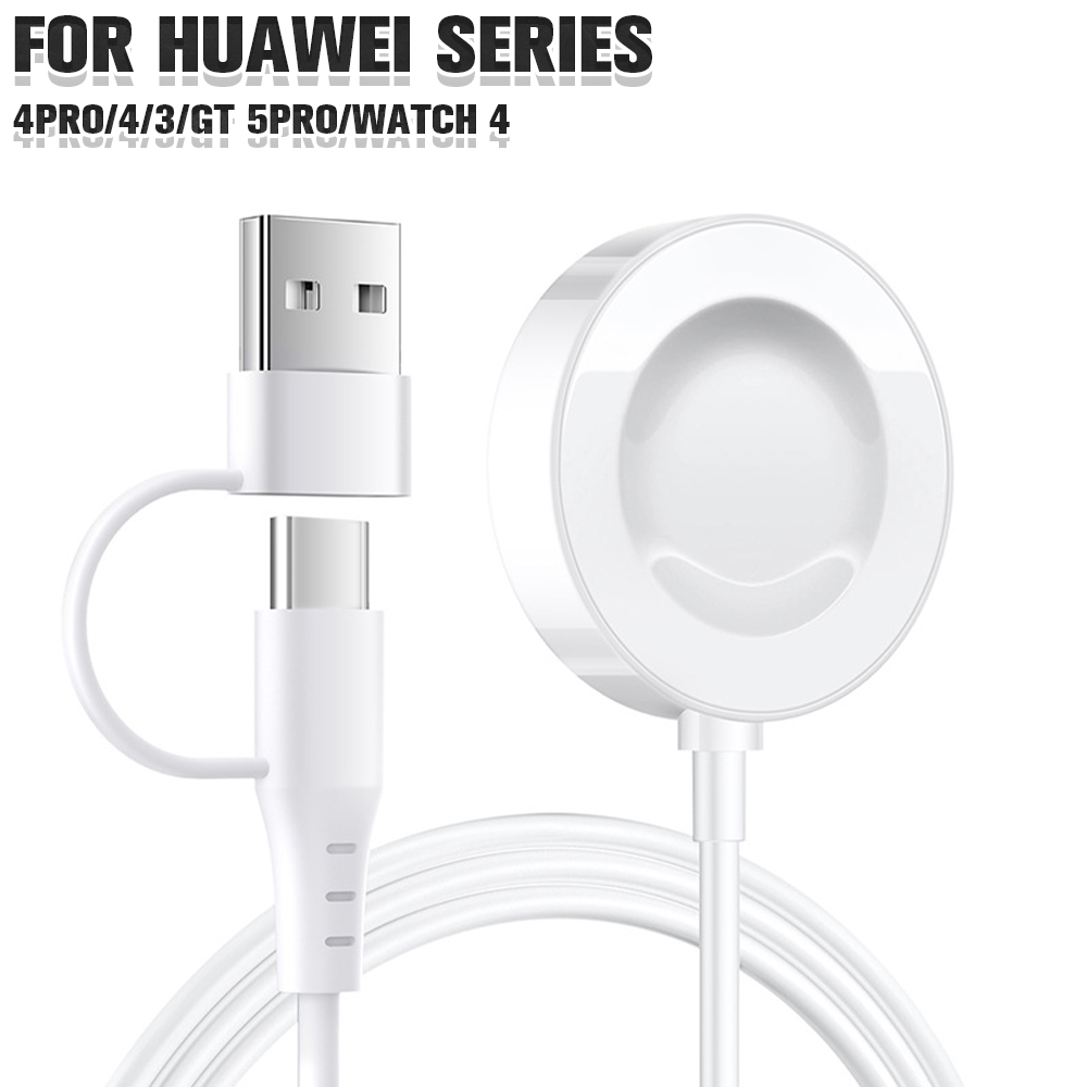 Best Charger for Huawei Watch  - Watch Charger Cable のレビューと価格