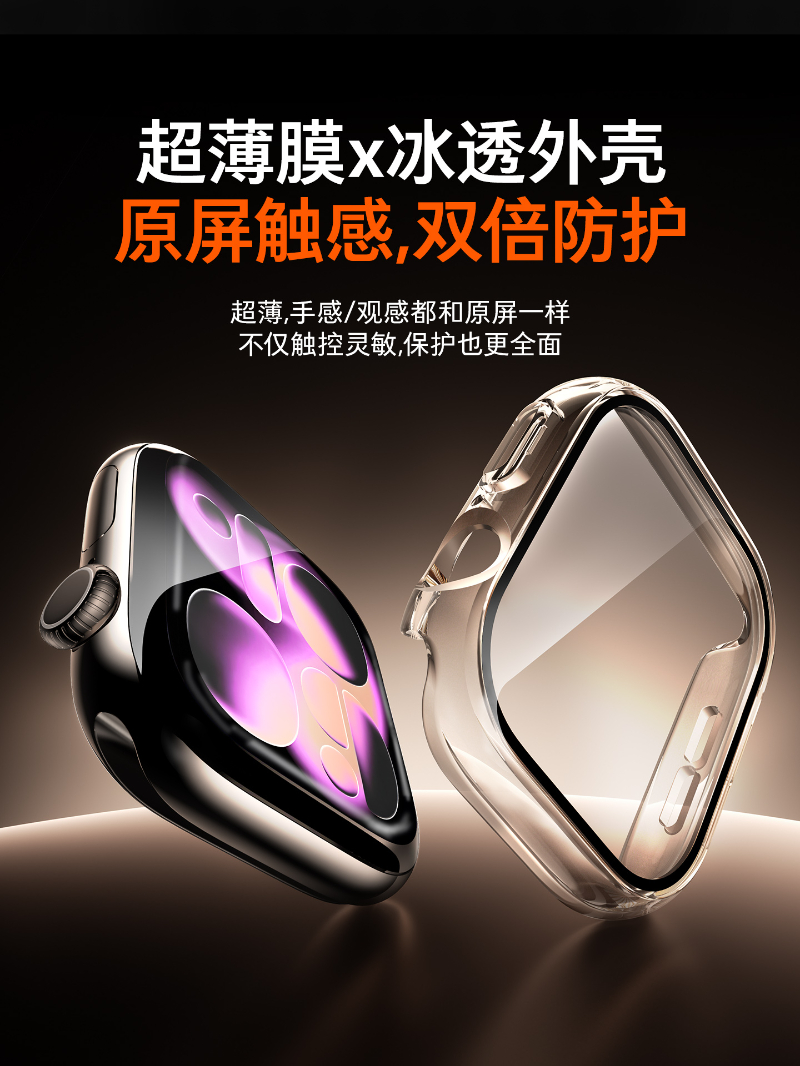 3pcs Glass+Cover For Apple Wat - Smartwatch Band Accessories のレビューと価格