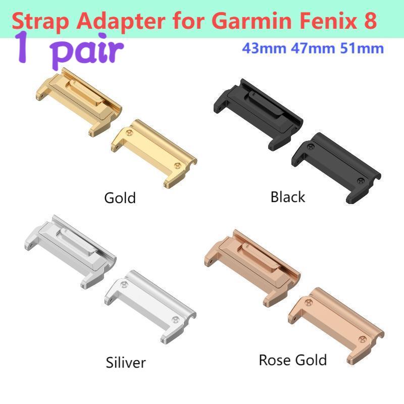 1 Pair Adaptor for Garmin Feni - Sport Loop Strap のレビューと価格