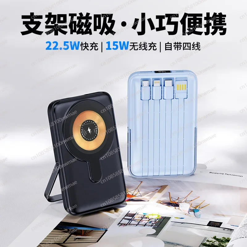 22.5W High-Speed Magnetic Wire - Magnetic Charging Stand のレビューと価格
