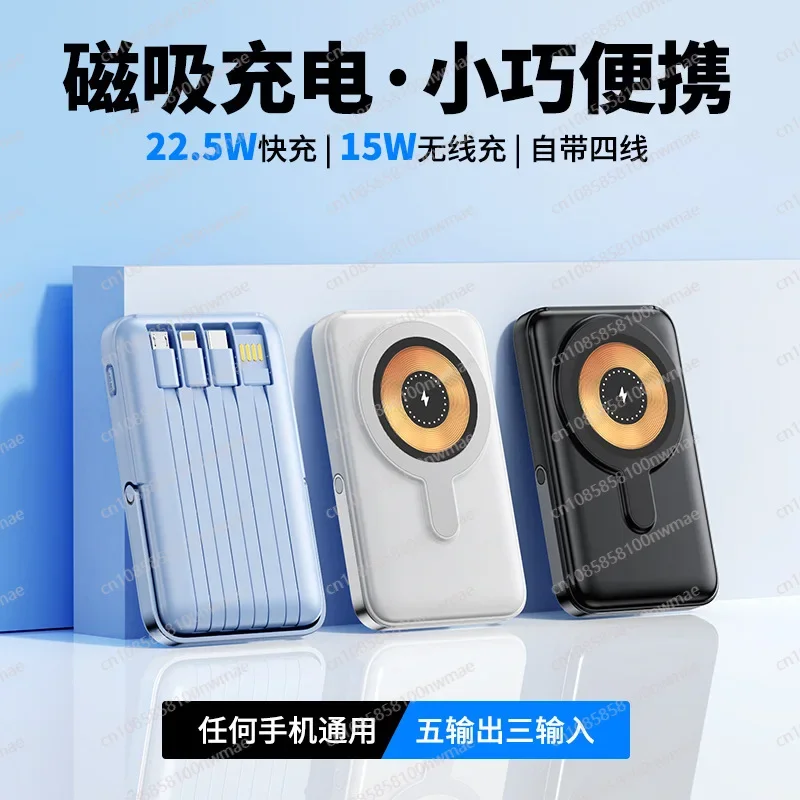 22.5W High-Speed Magnetic Wire - Magnetic Charging Stand のレビューと価格
