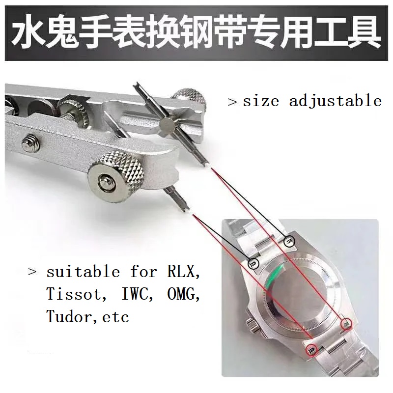 6825 Spring Bar Bracelet Plier - Tool Kit Strap Change のレビューと価格